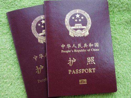 中国护照1.jpg